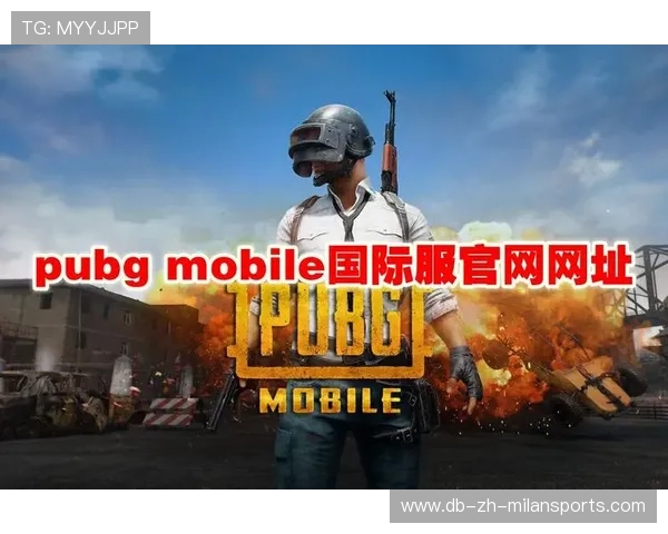 《PUBGMobile》极限操控全球总决赛，极限操作引爆全场！