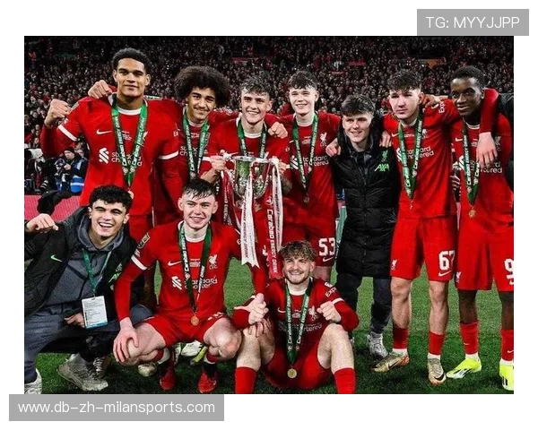 利物浦青训边路突破训练更活跃——打造未来边翼的黄金摇篮